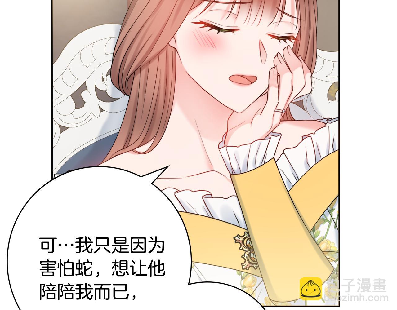 第19话 救美140