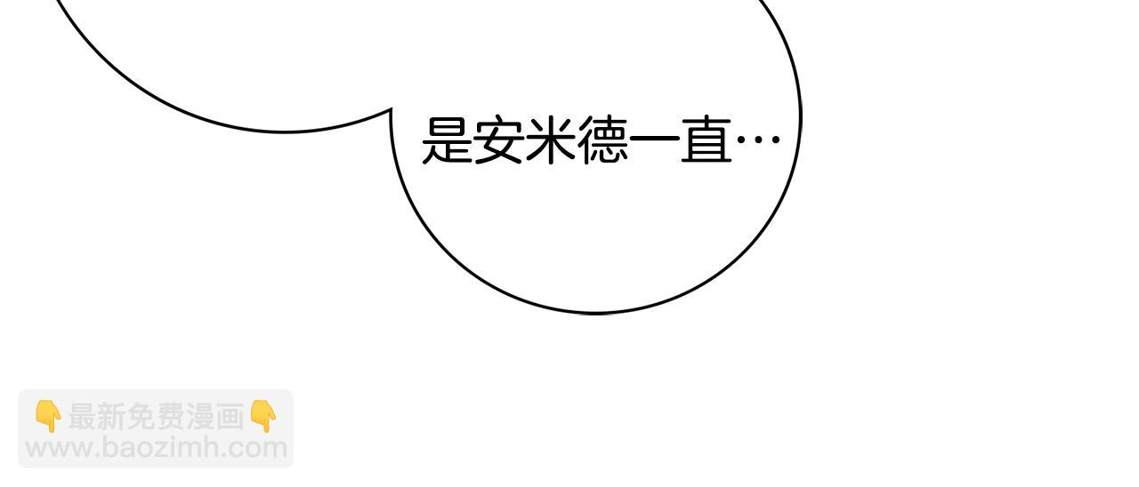 第19话 救美141
