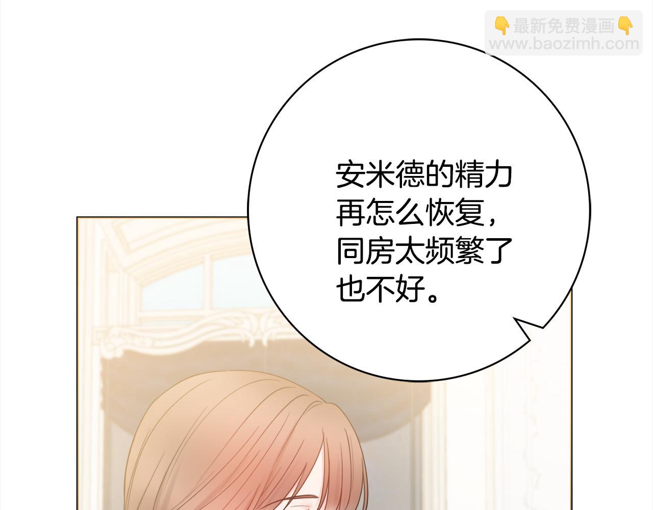 第19话 救美144