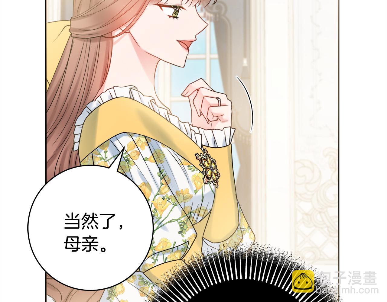 第19话 救美145