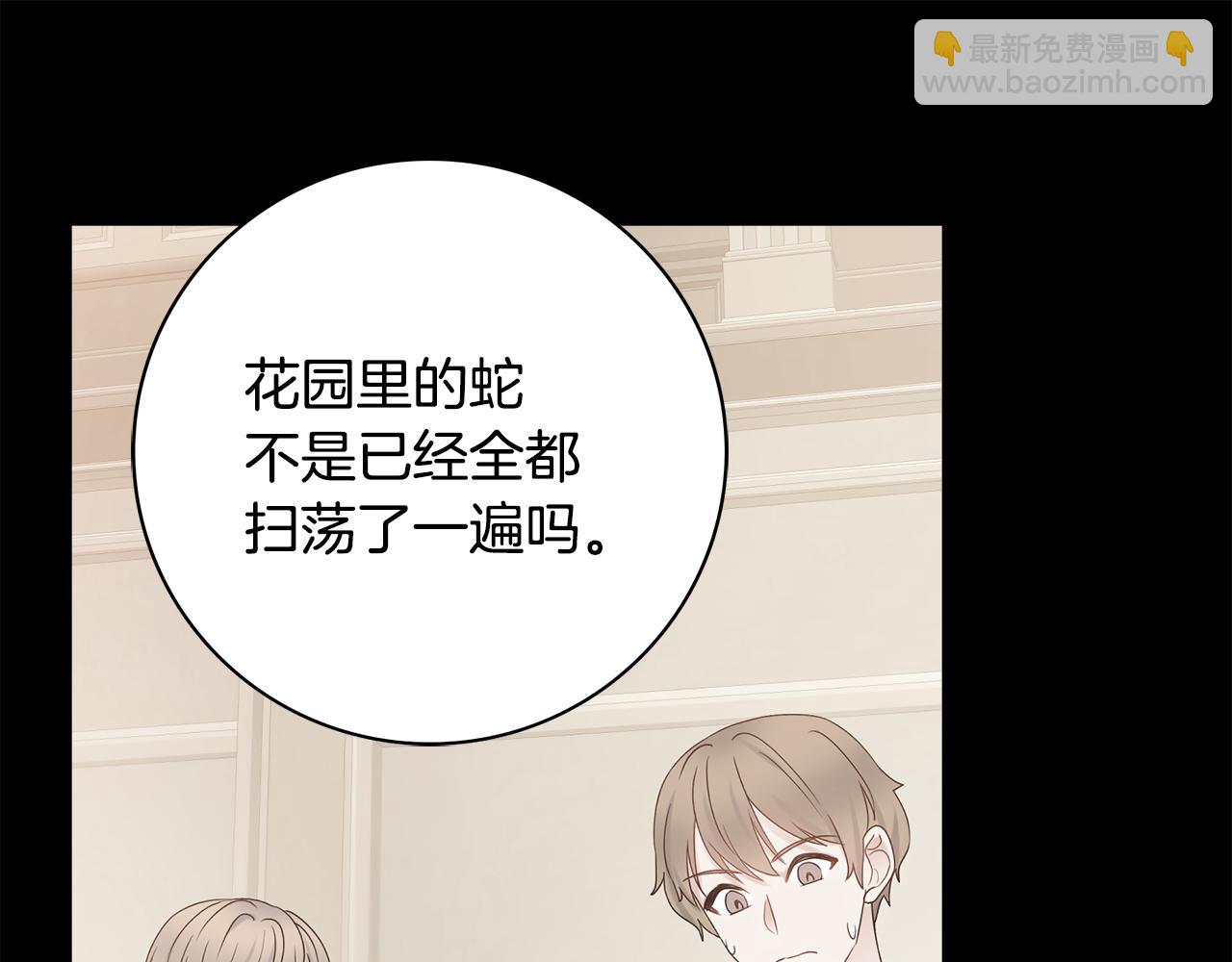 第19话 救美151