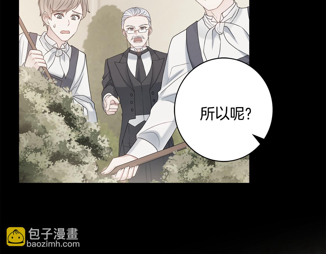 第19话 救美152