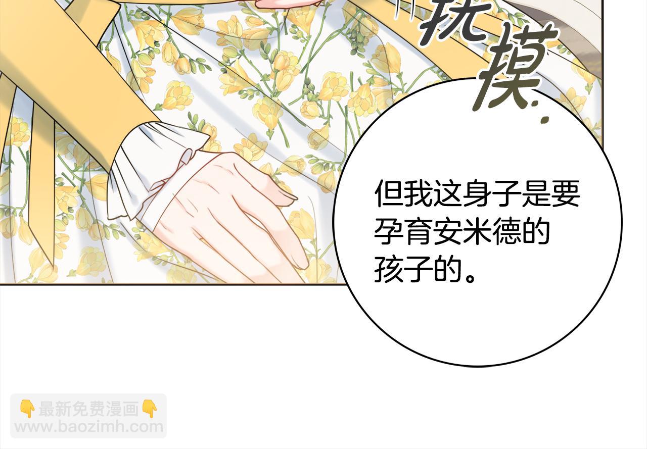 第19话 救美163