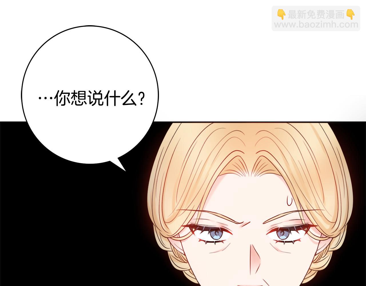 第19话 救美164