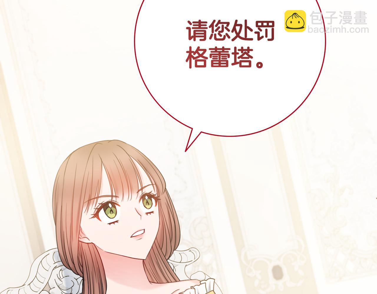 第19话 救美166