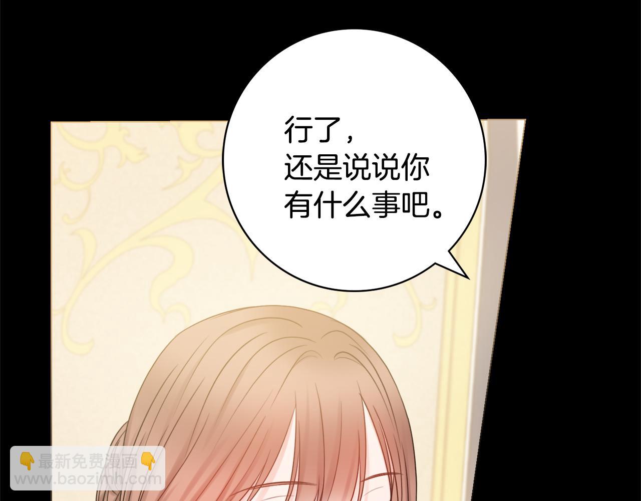 第19话 救美18