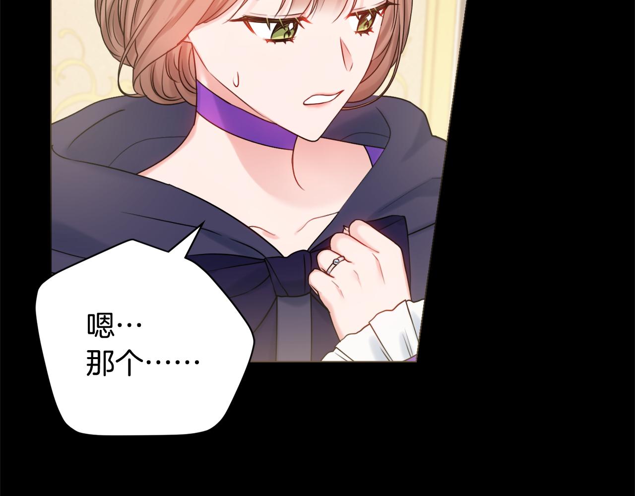 第19话 救美19