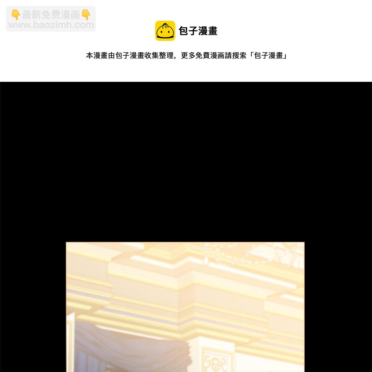 第19话 救美20