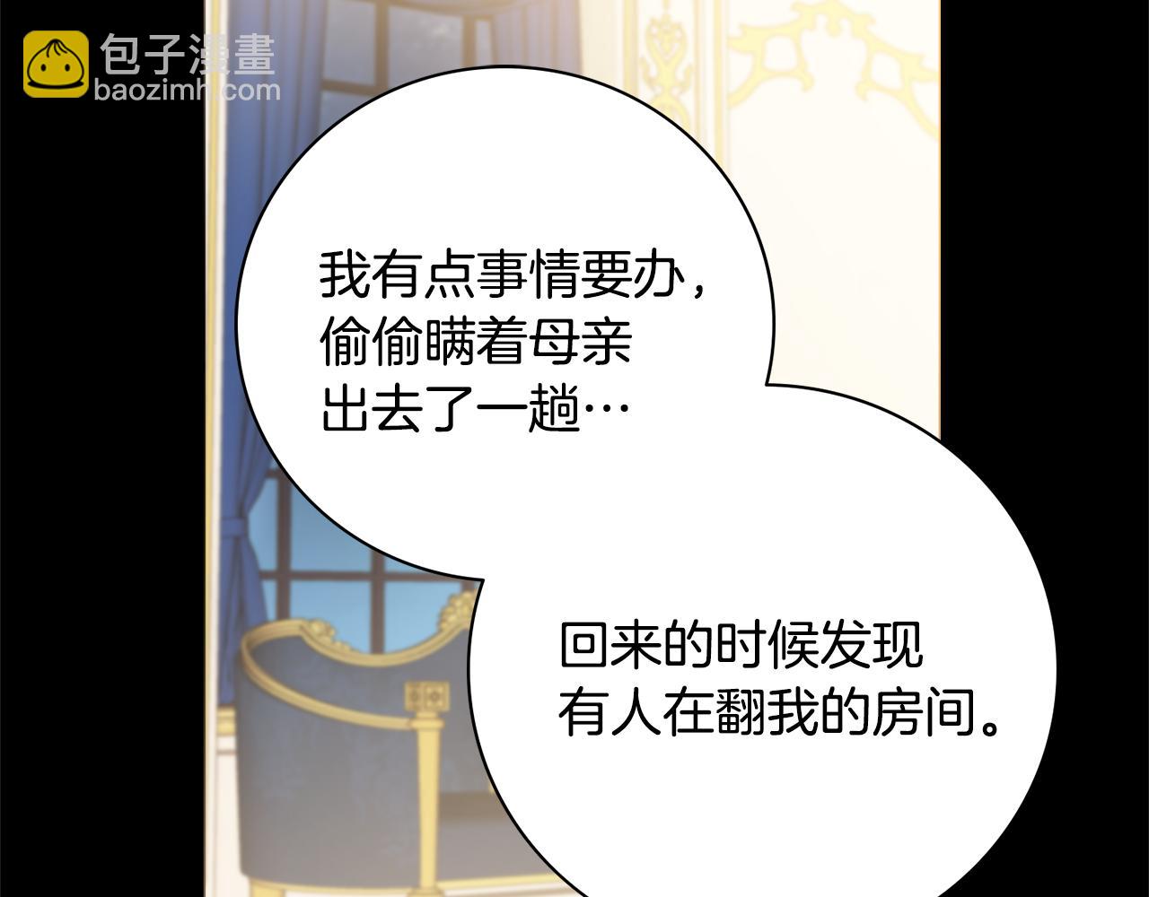 第19话 救美21