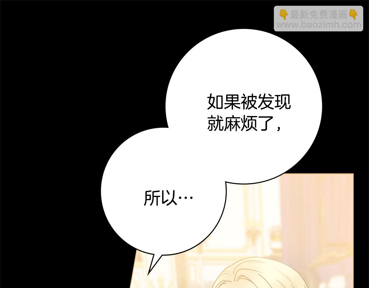 第19话 救美23