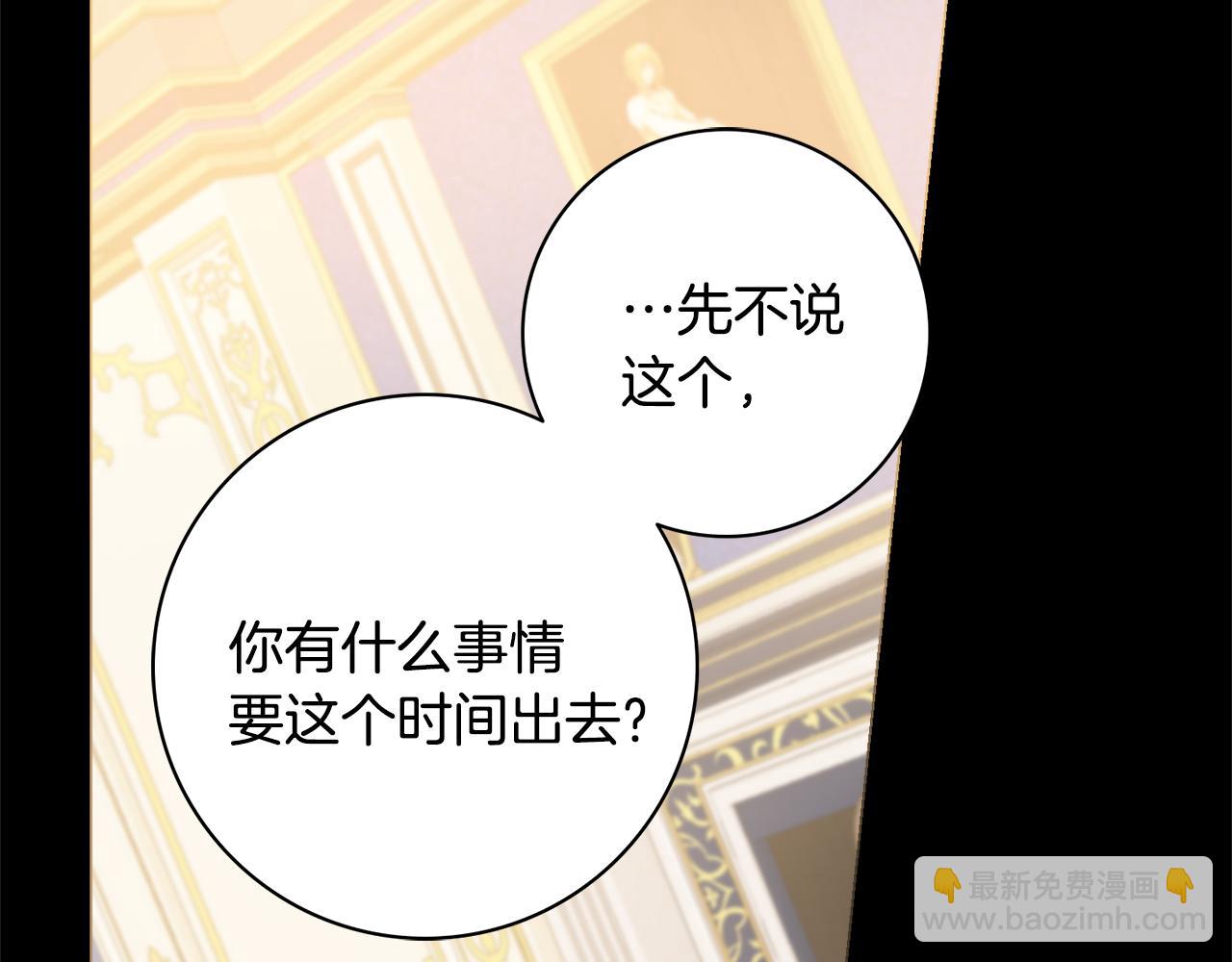 第19话 救美32