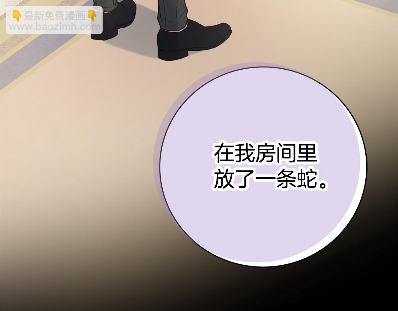 第19话 救美38