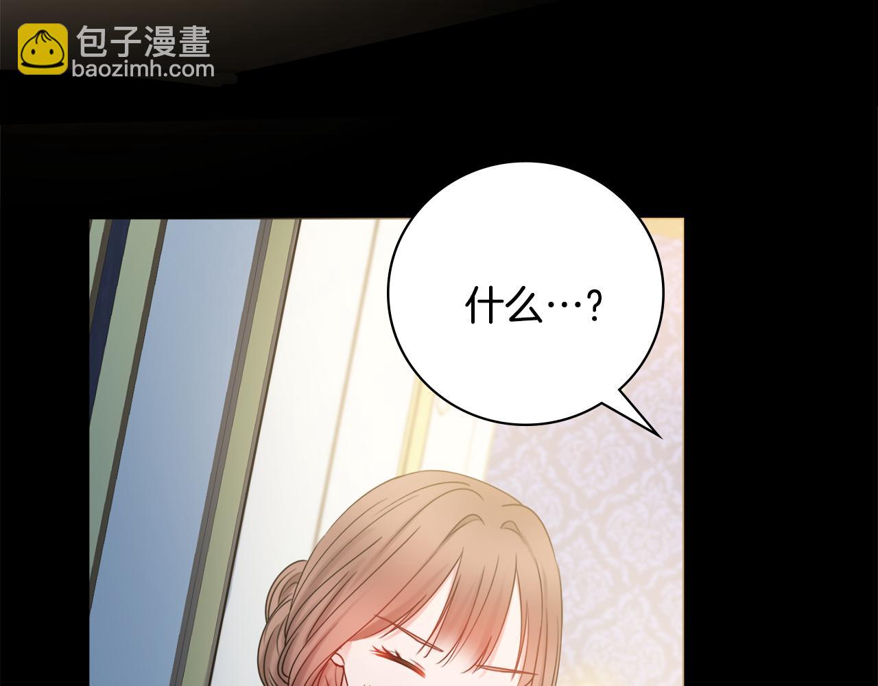第19话 救美39