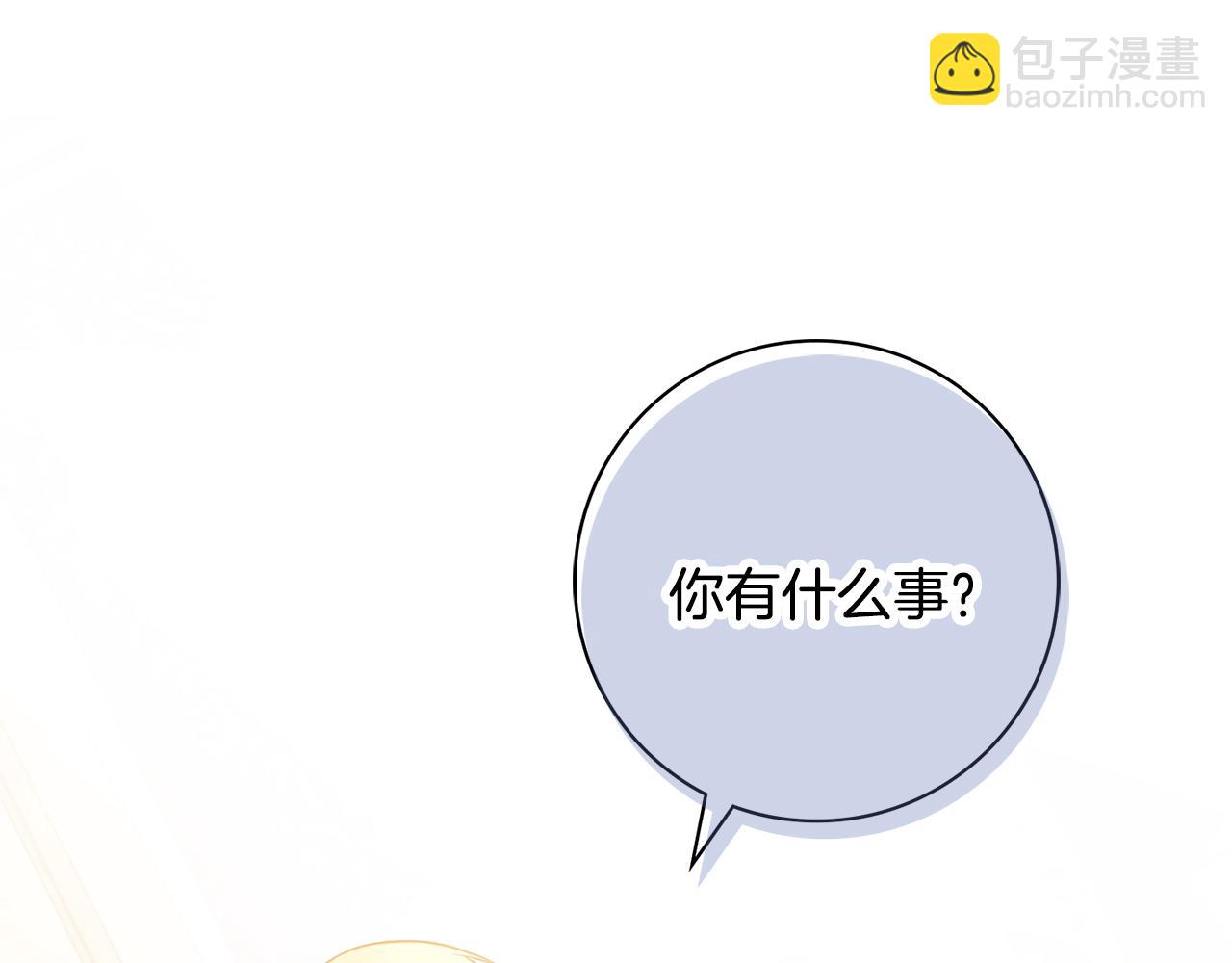 第19话 救美4