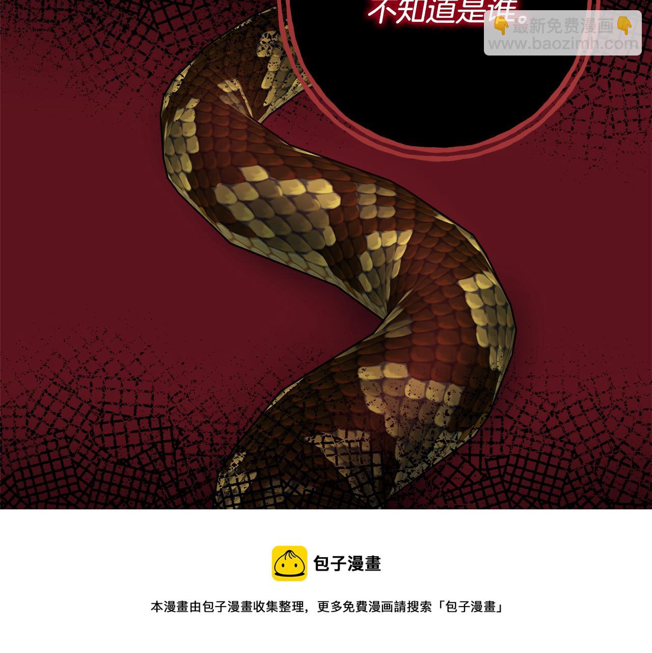 第19话 救美54