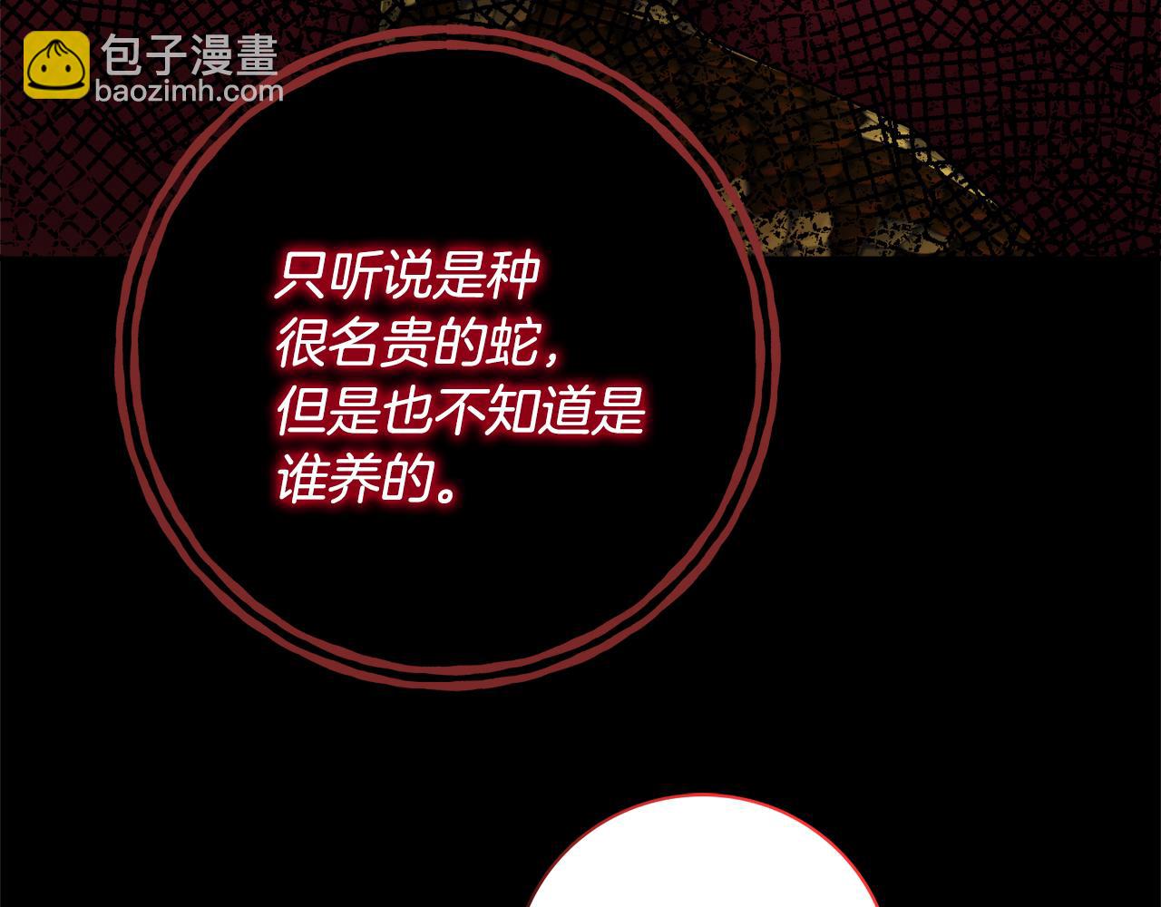 第19话 救美55