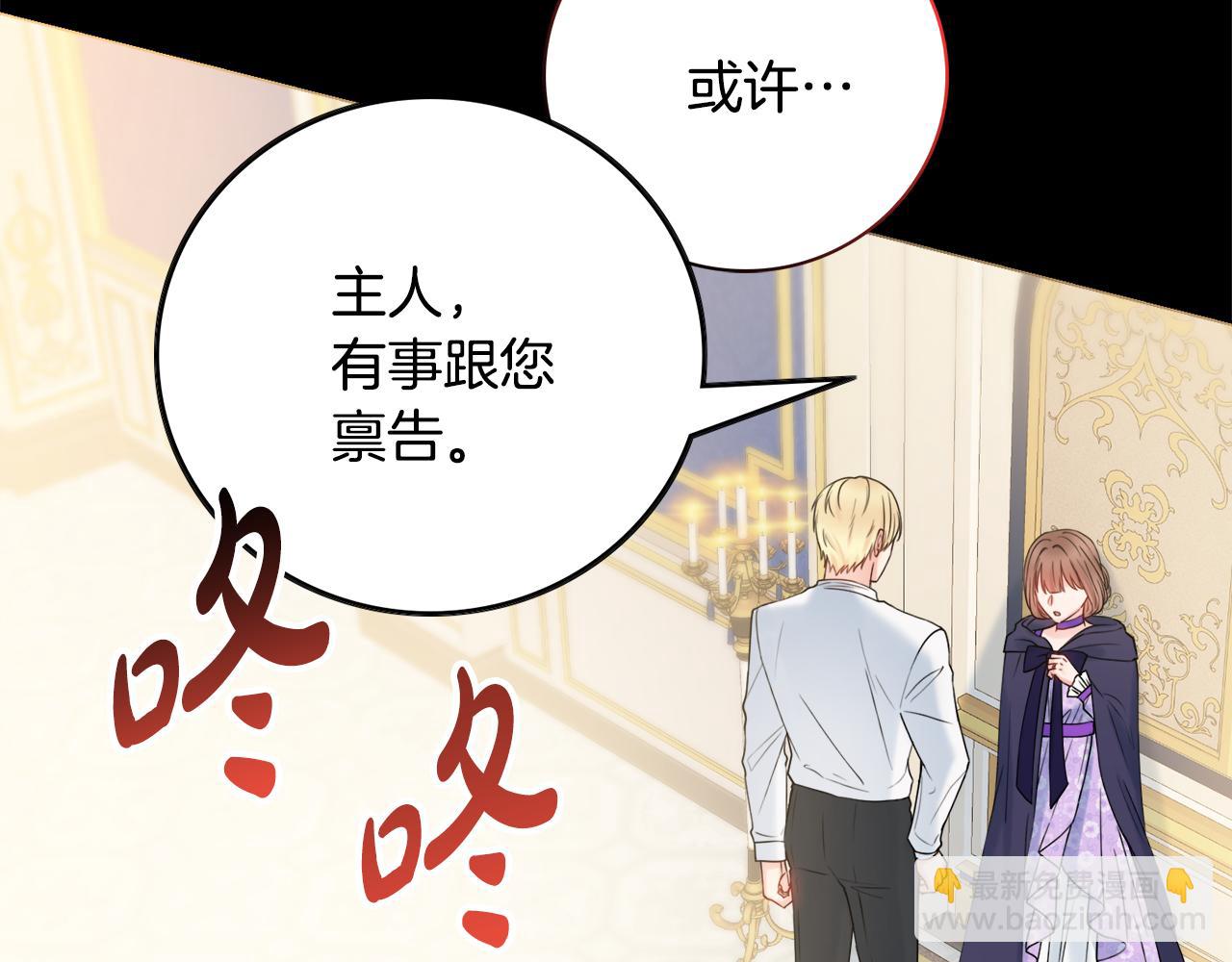 第19话 救美56
