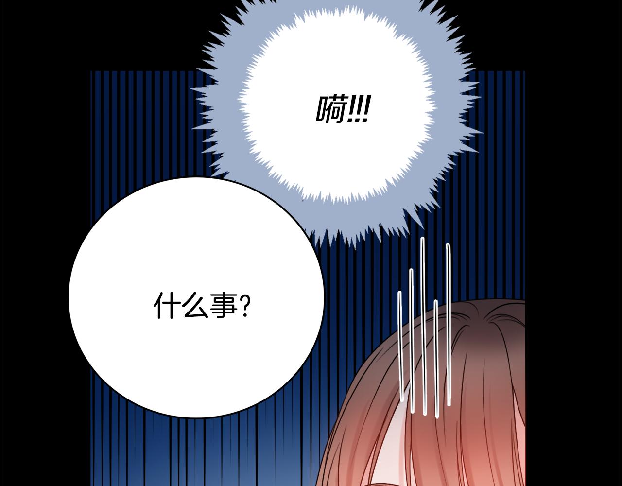 第19话 救美58