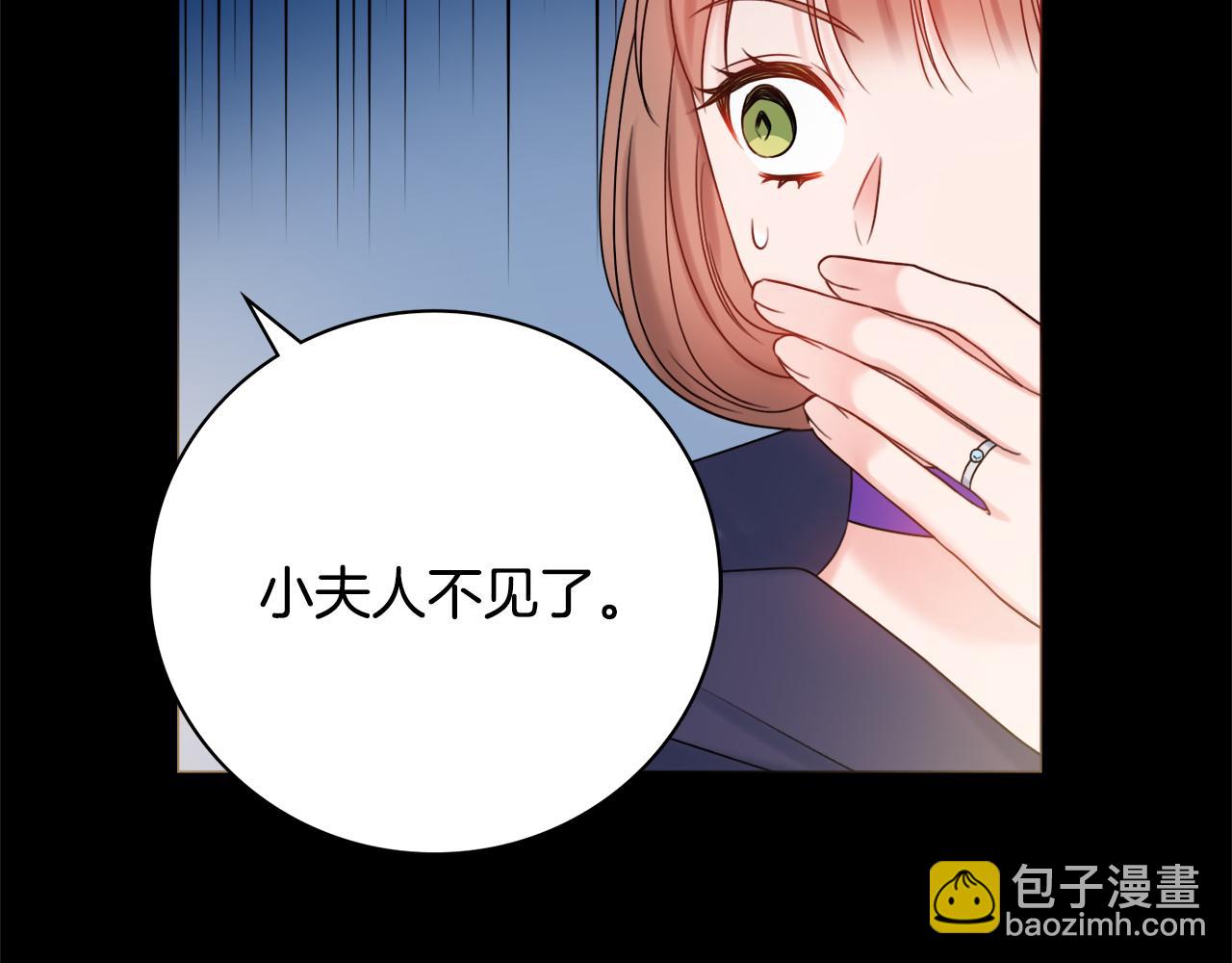 第19话 救美59