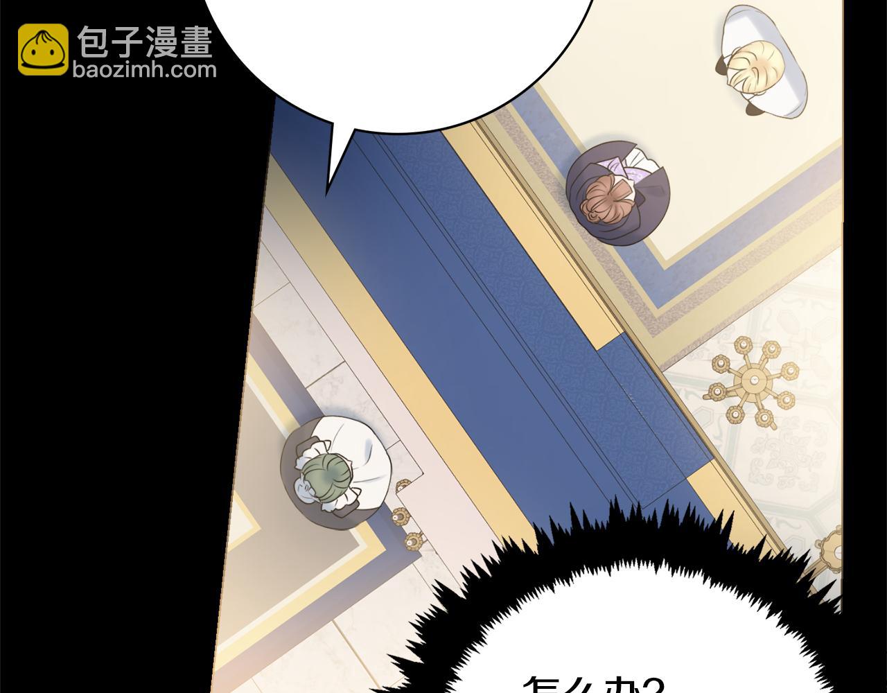 第19话 救美61