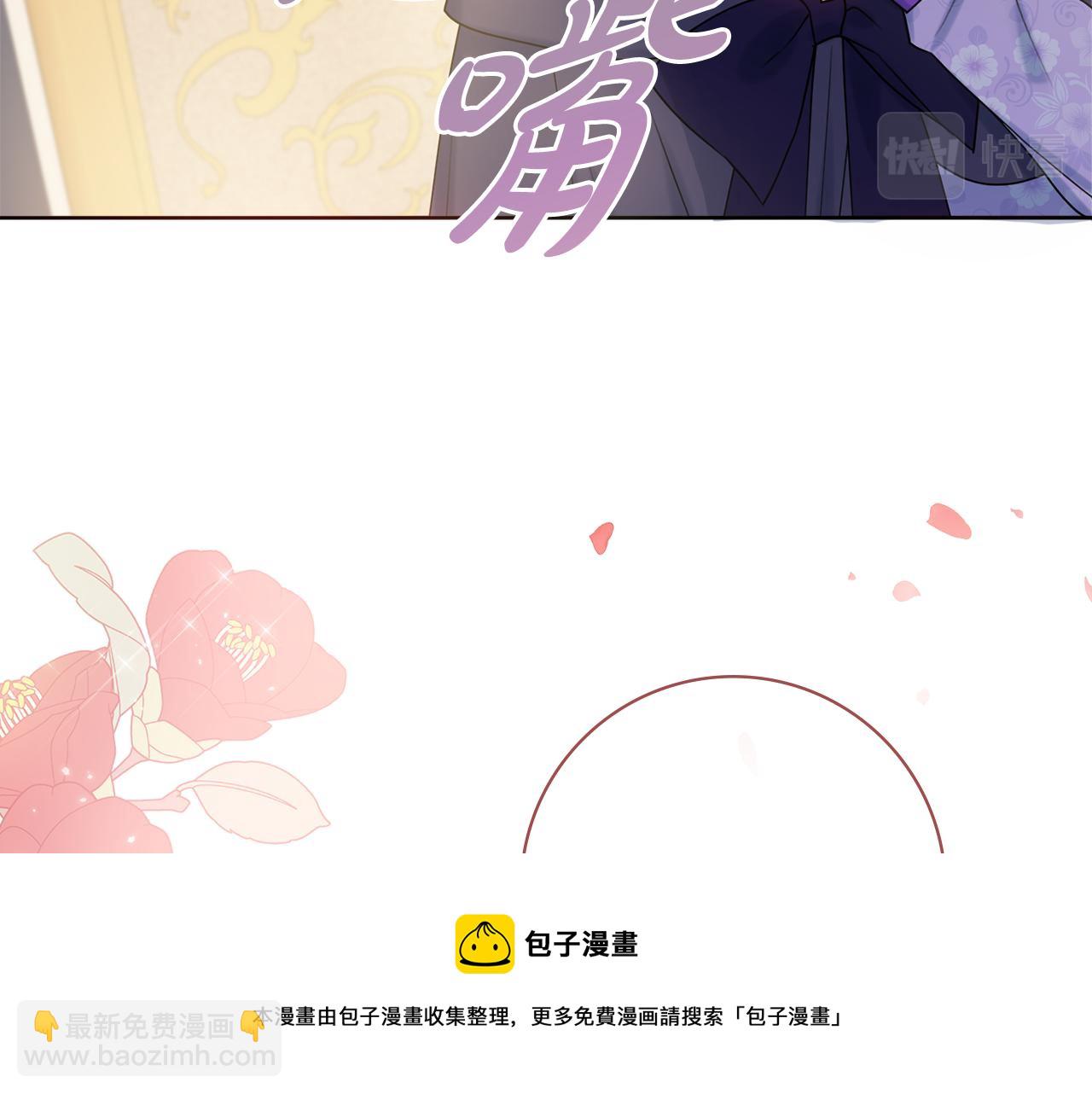 第19话 救美64
