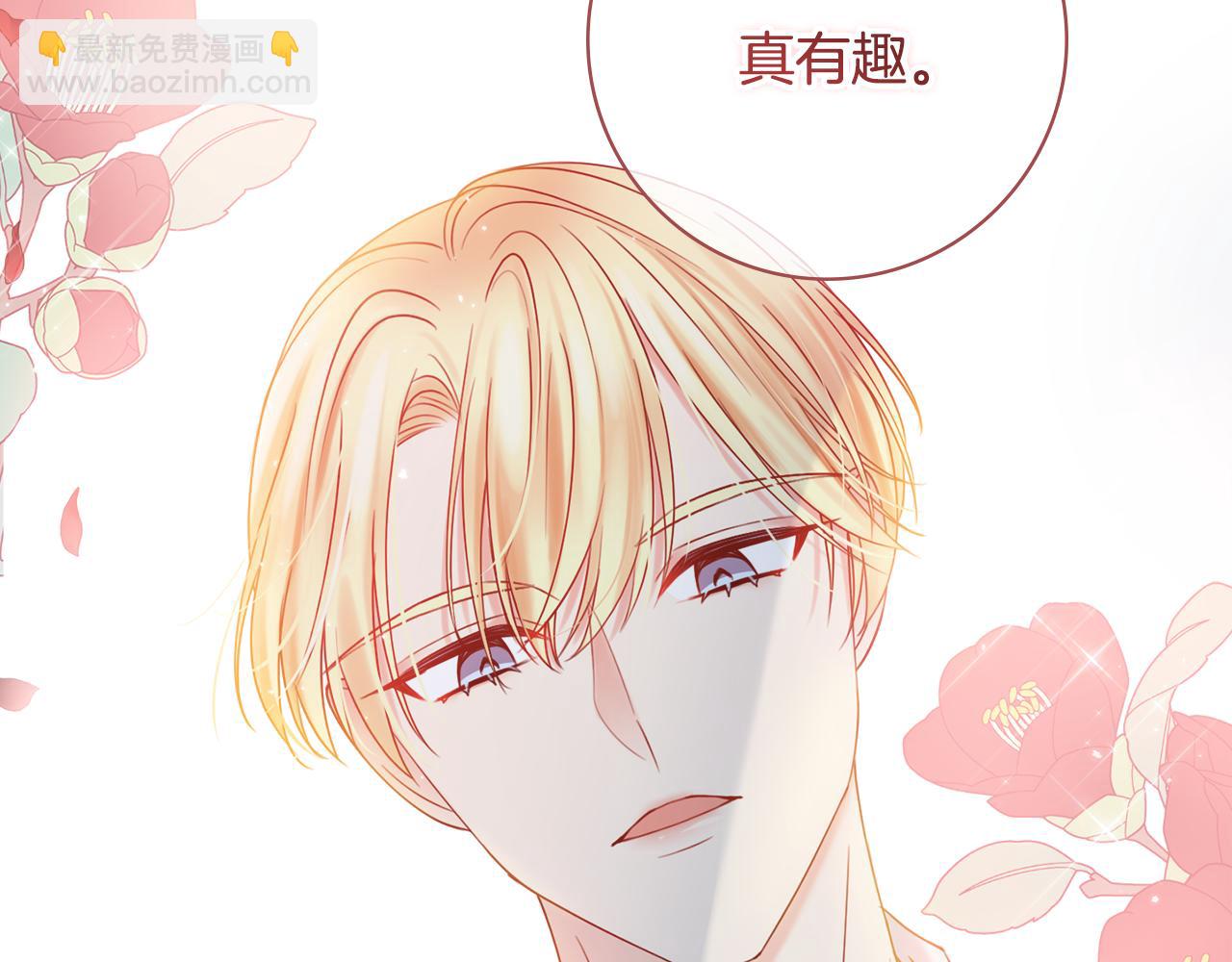第19话 救美65