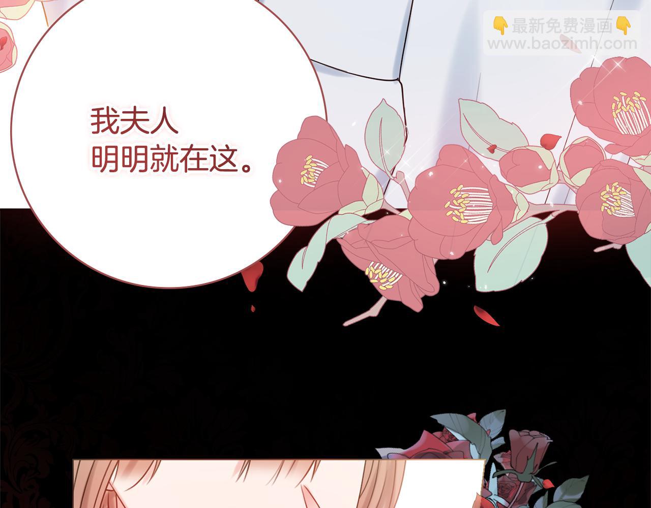 第19话 救美67