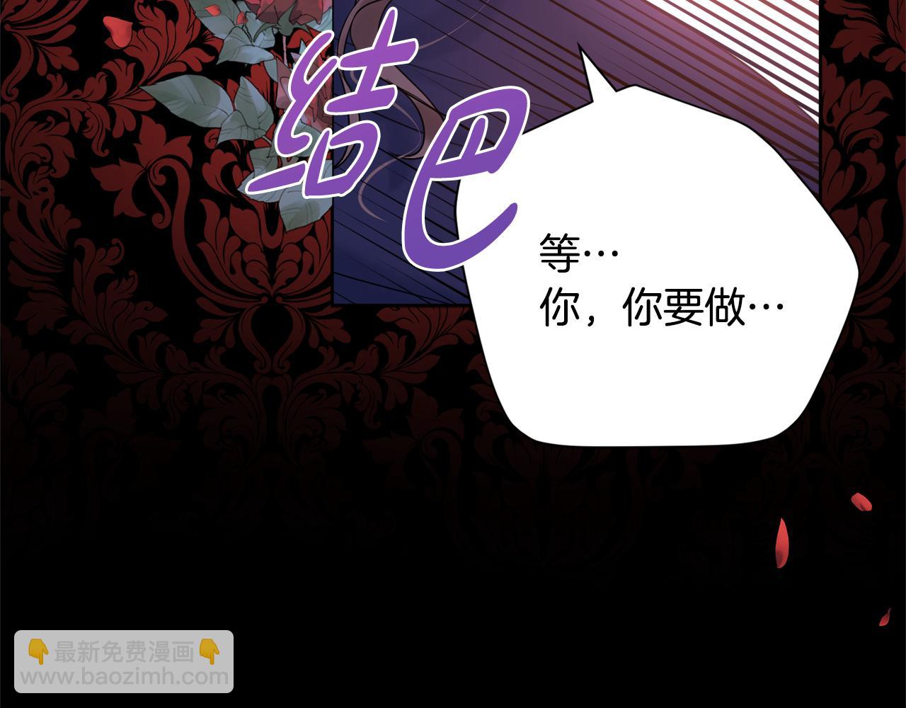 第19话 救美70