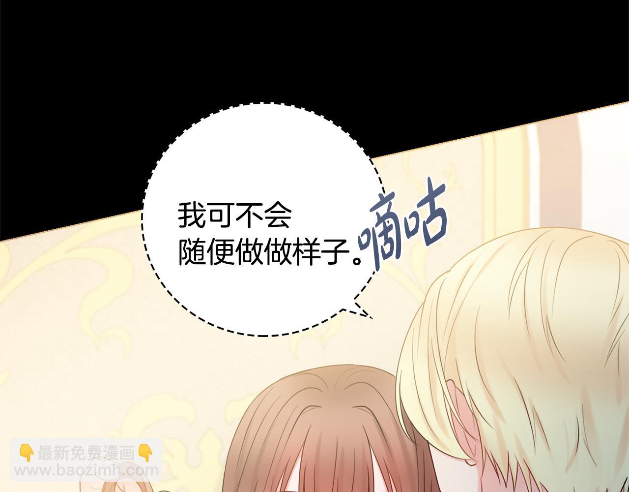 第19话 救美71