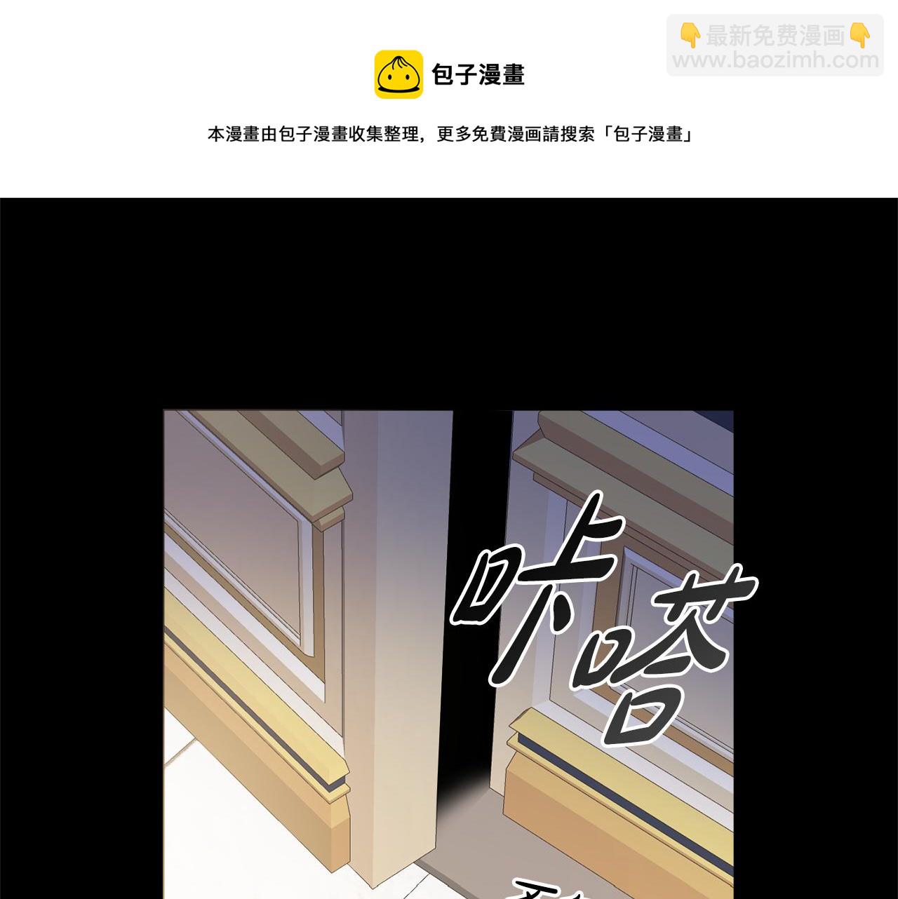 第19话 救美74