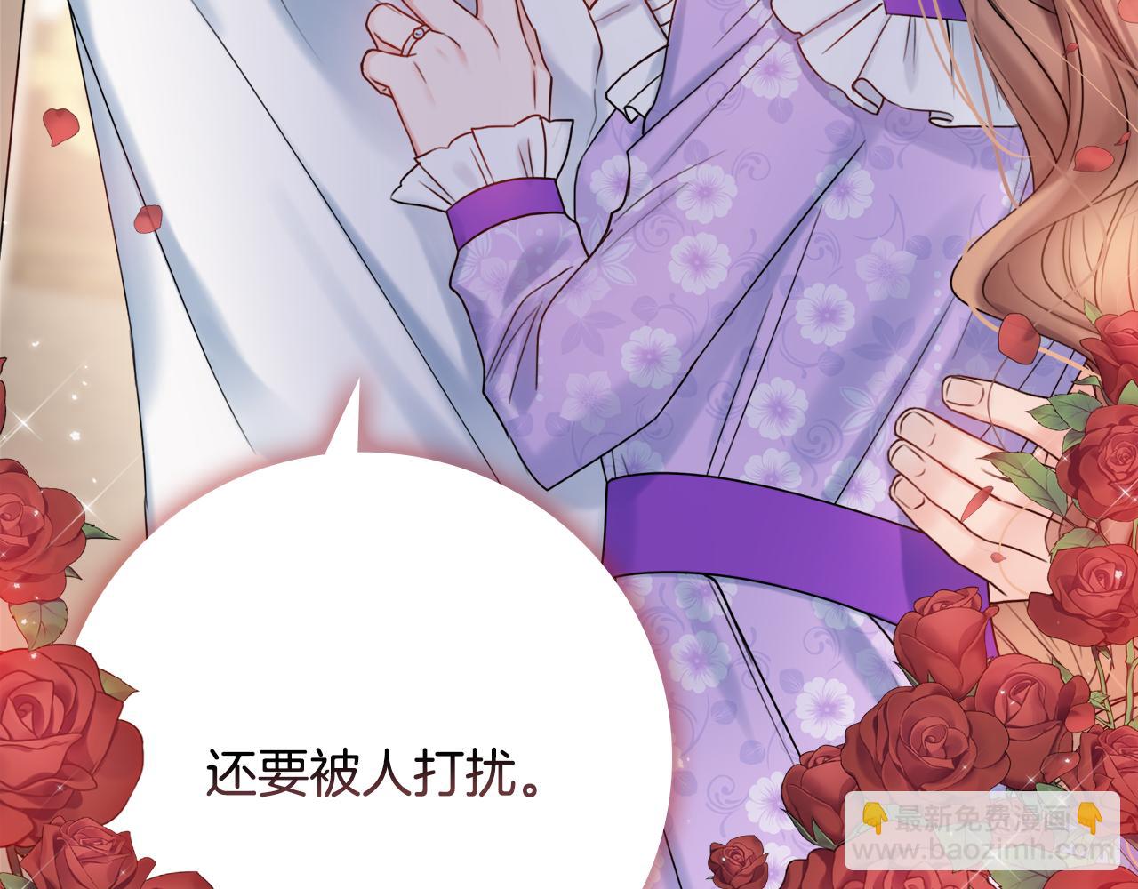 第19话 救美79
