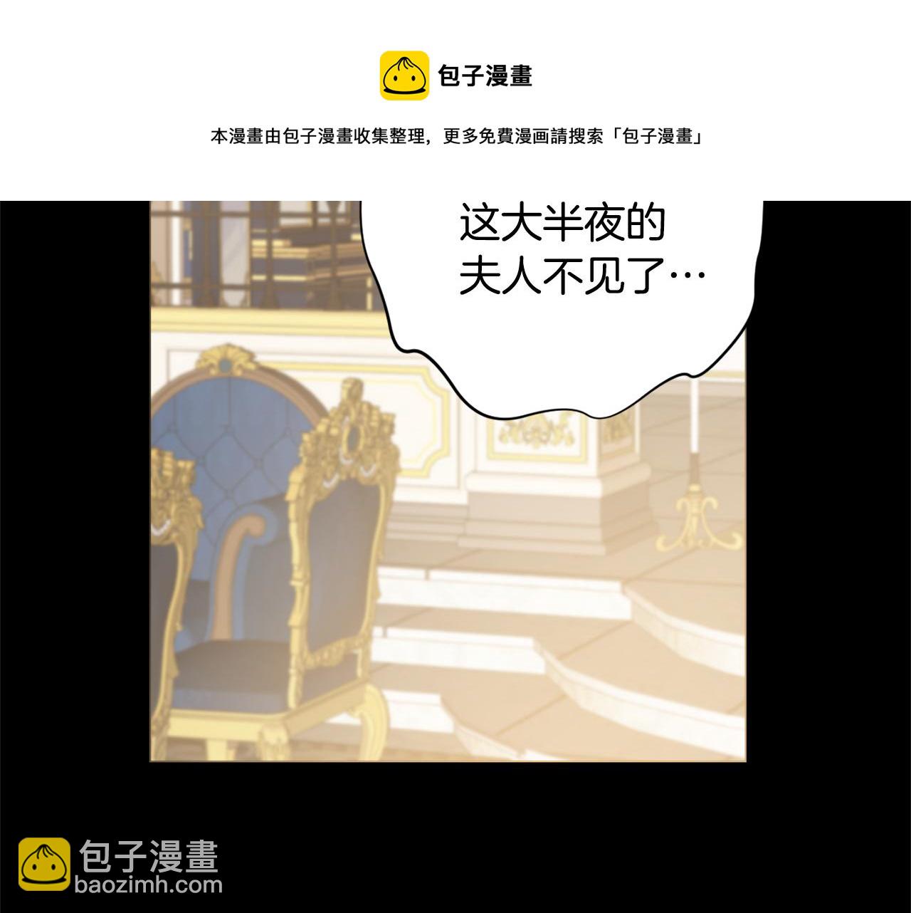 第19话 救美84