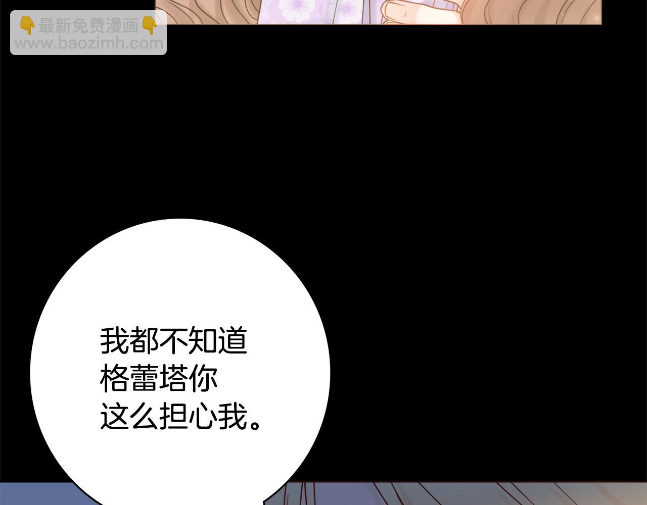 第19话 救美87