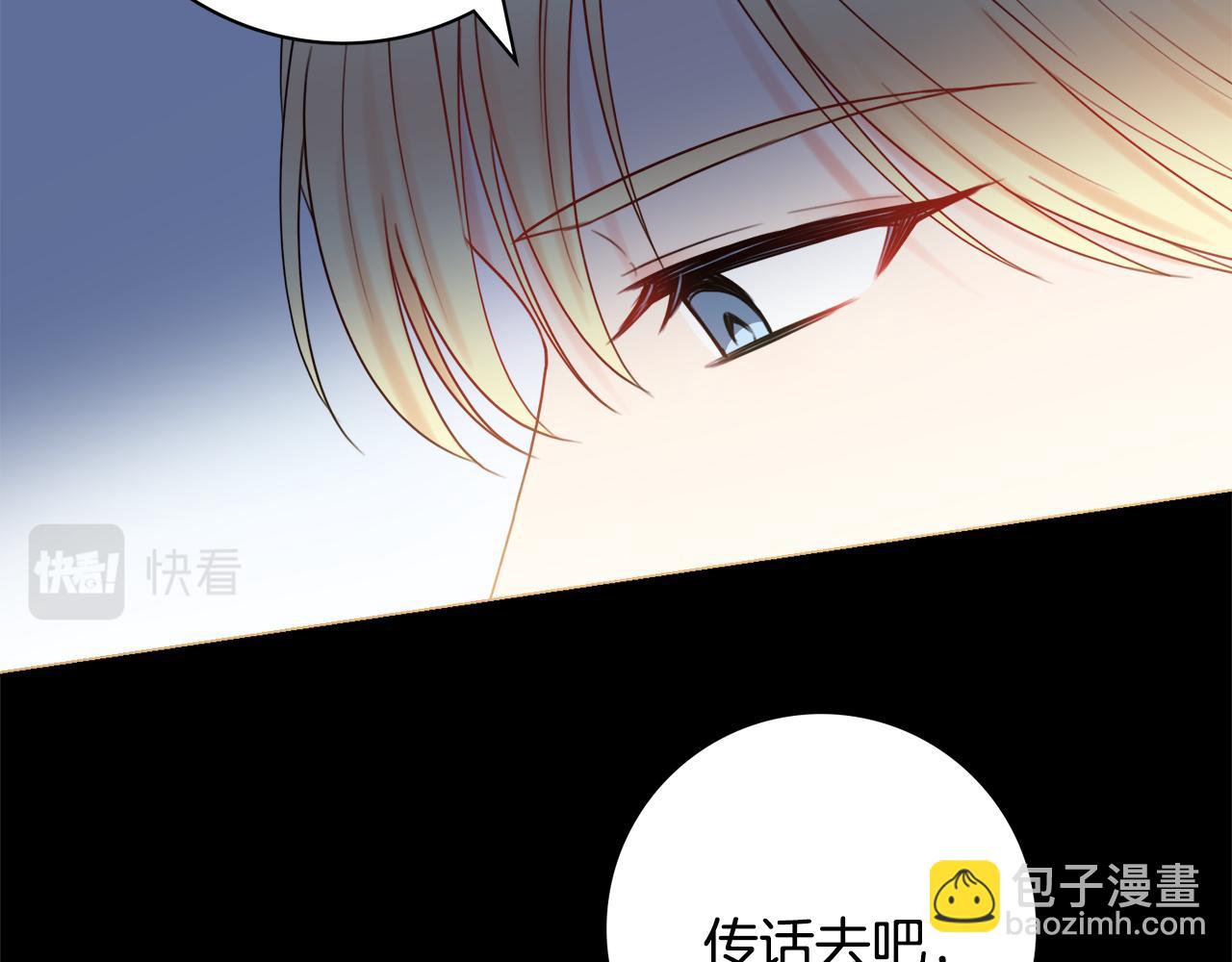 第19话 救美88