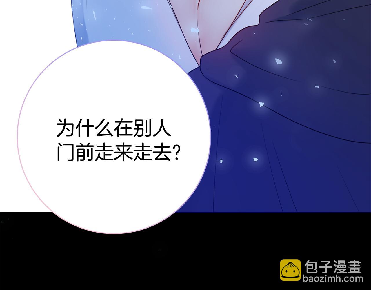 第19话 救美9