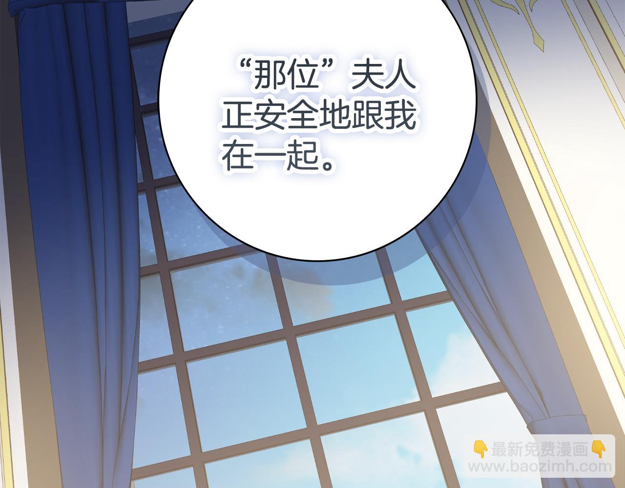 第19话 救美90