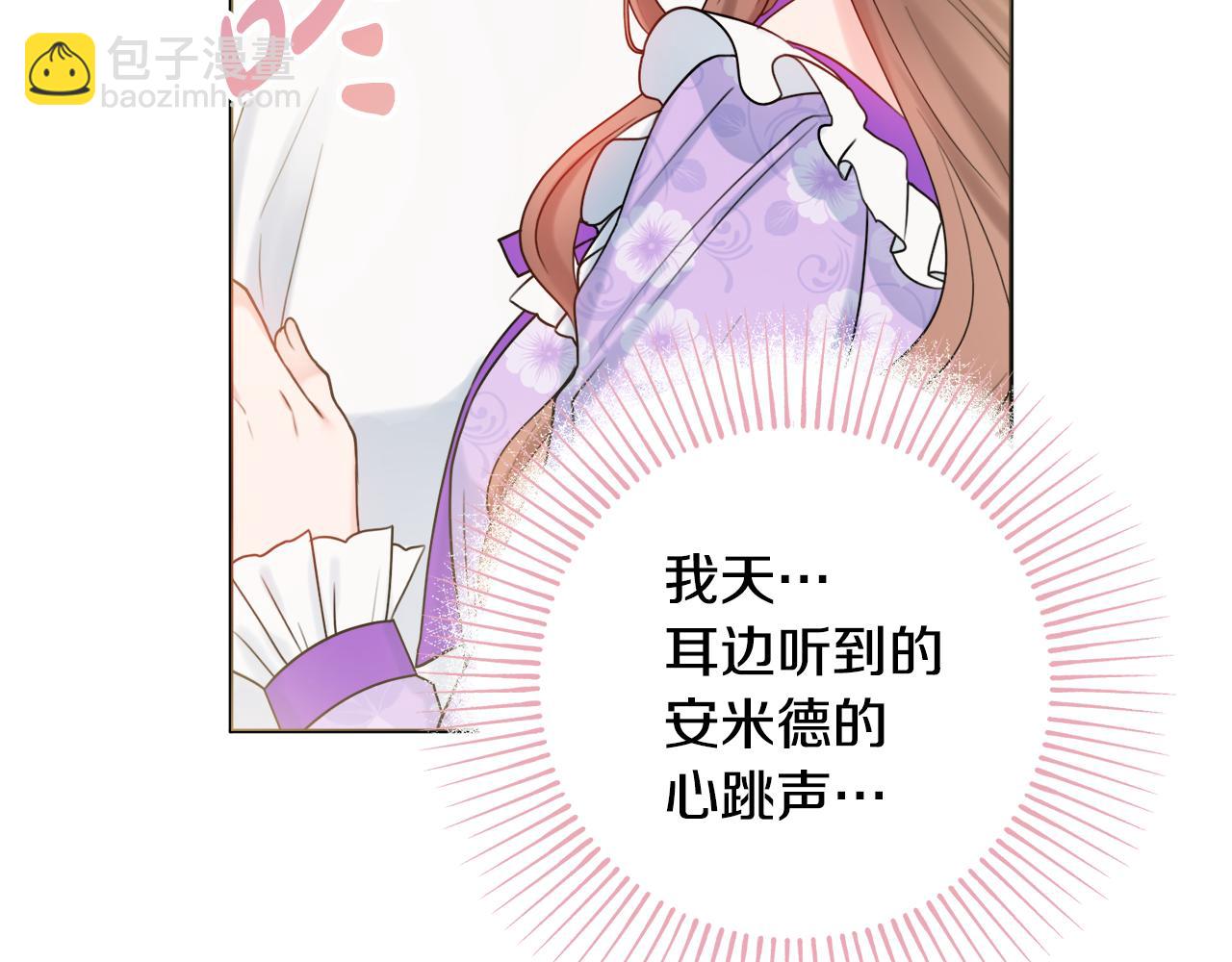第19话 救美95