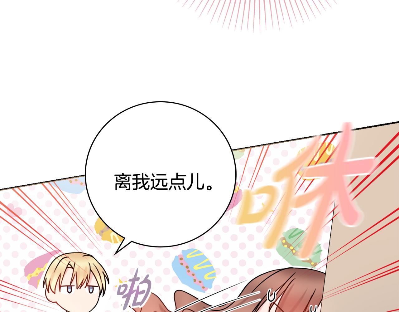 第19话 救美96