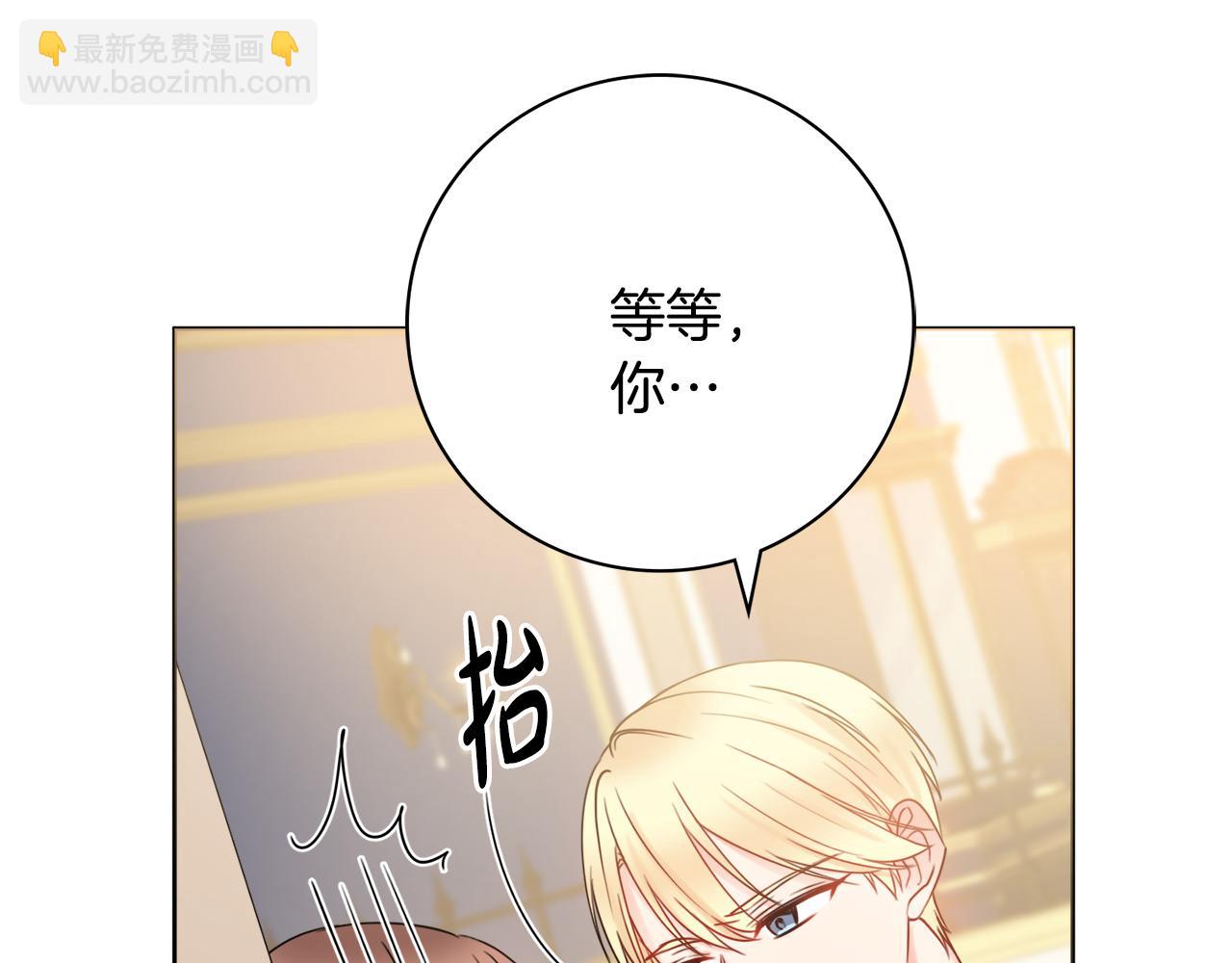 第19话 救美98