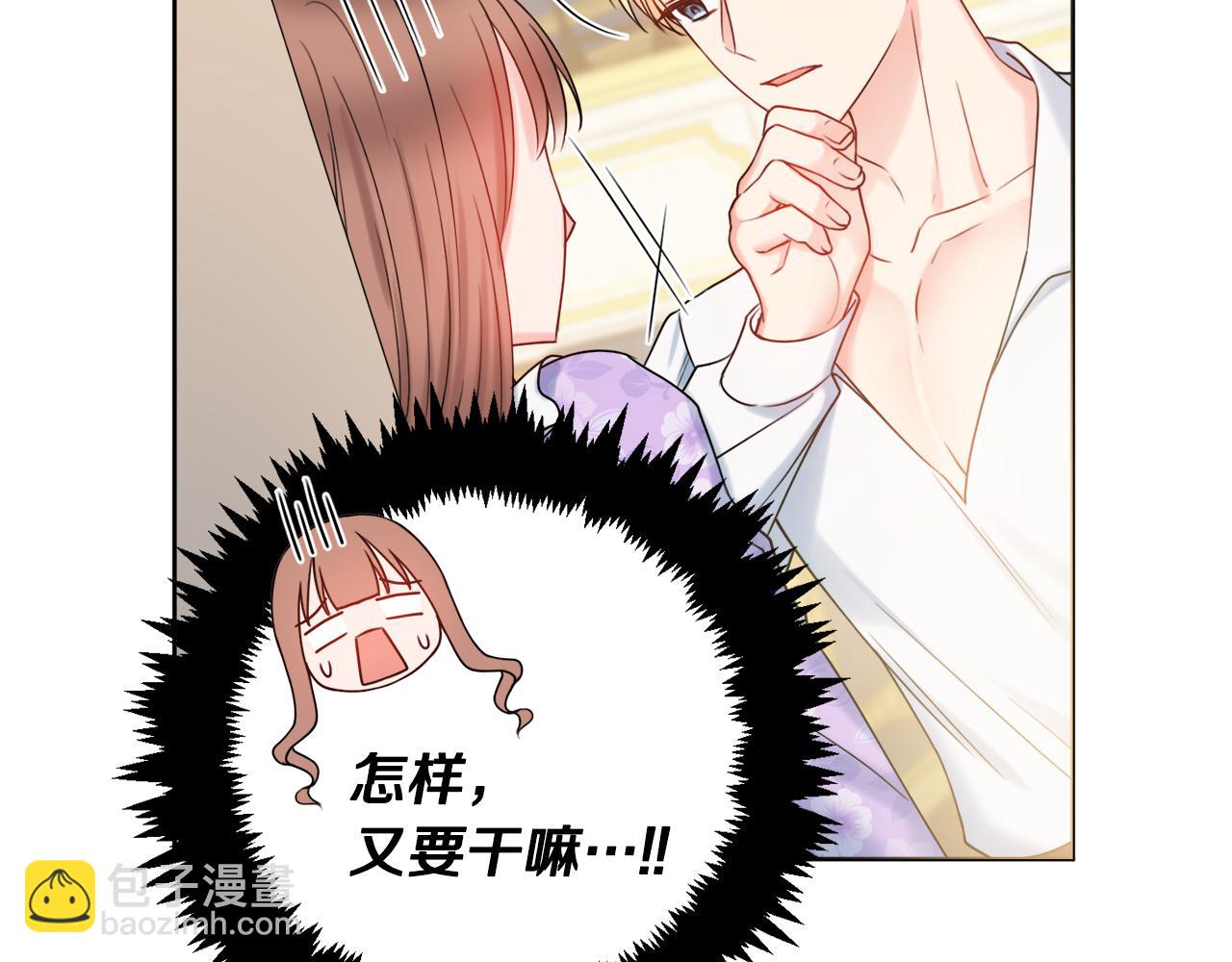 第19话 救美99