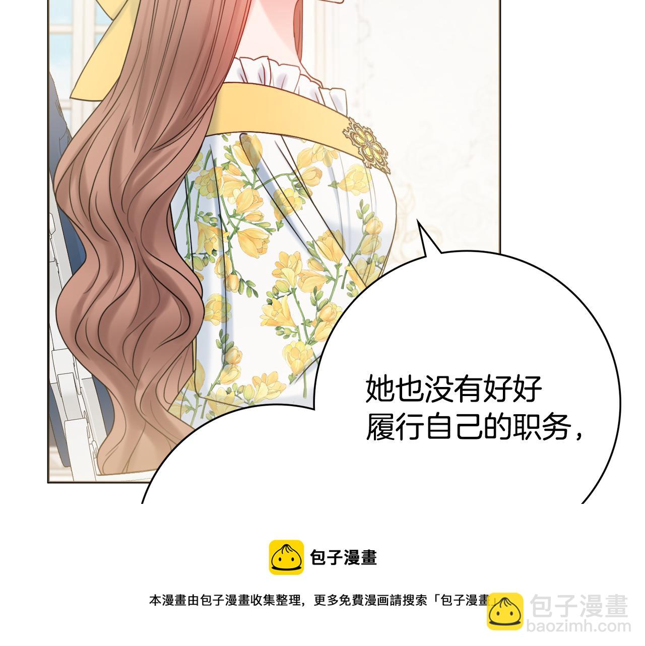 第20话 帮忙10