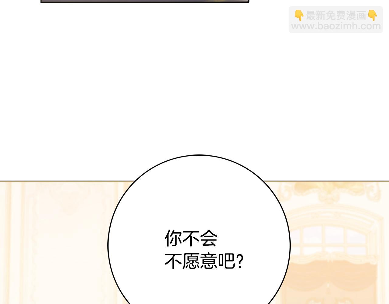 第20话 帮忙101