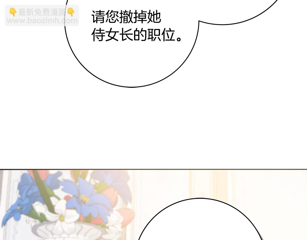 第20话 帮忙11