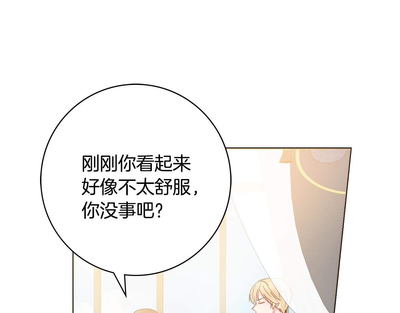 第20话 帮忙120