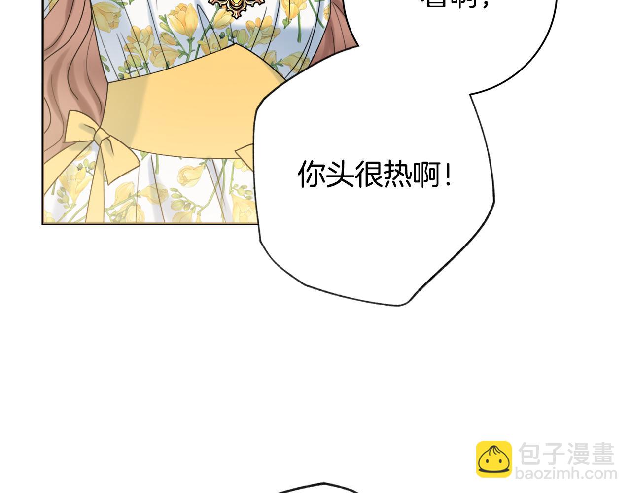 第20话 帮忙125