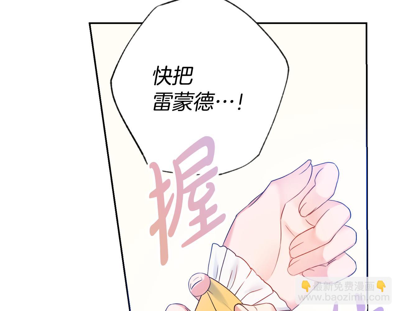 第20话 帮忙126