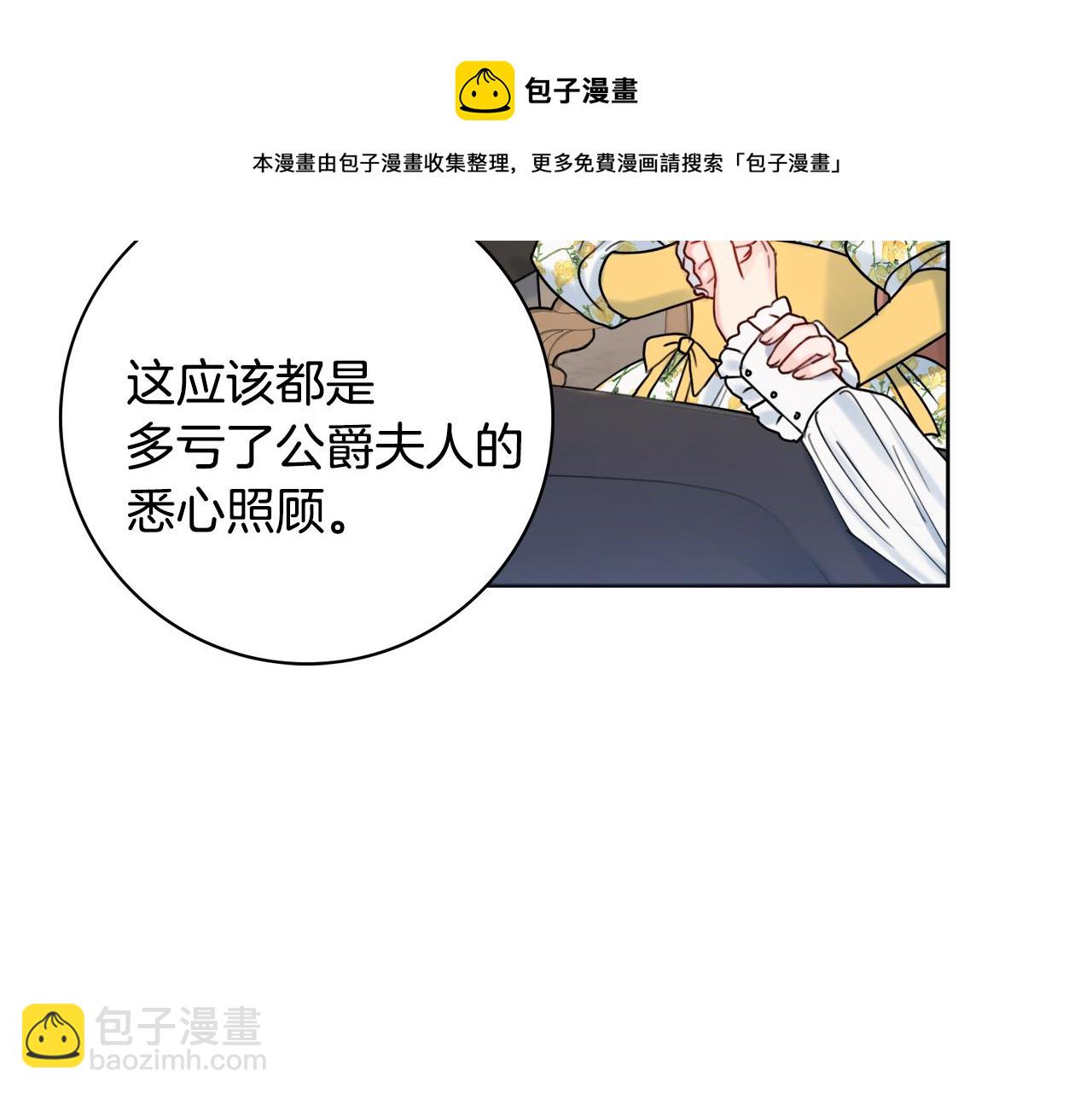 第20话 帮忙148