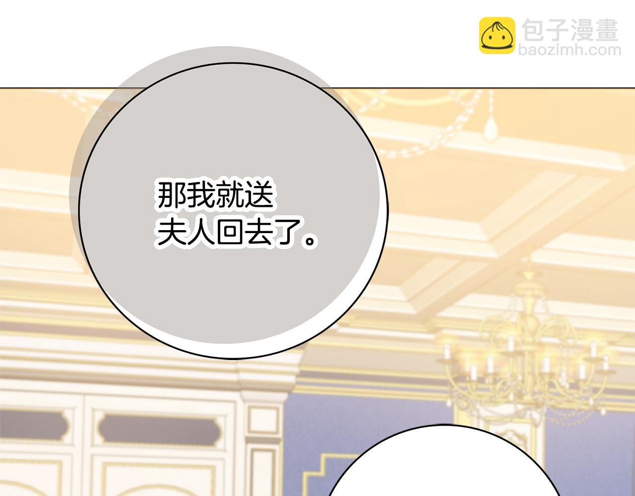 第20话 帮忙149