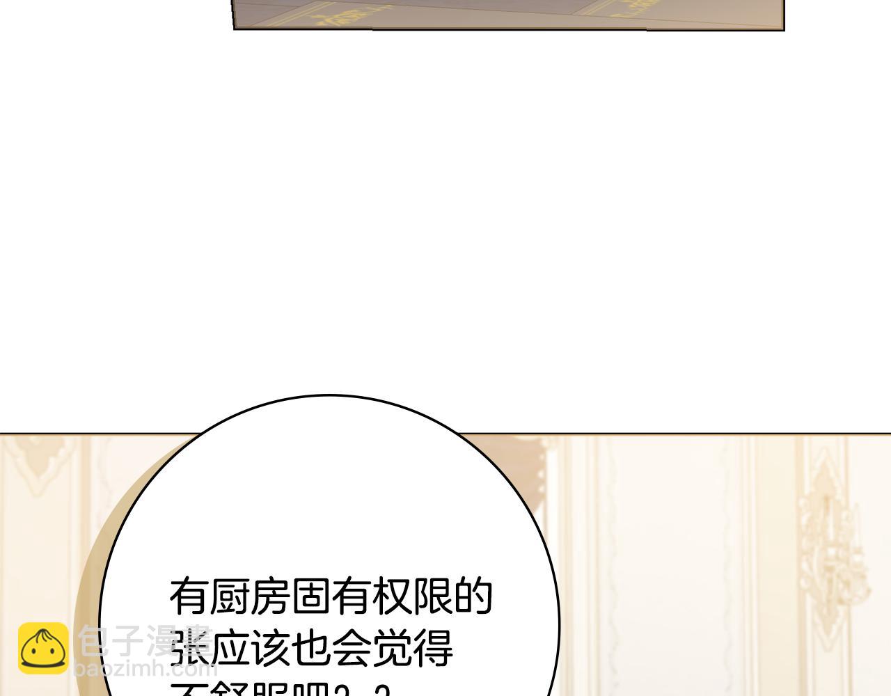 第20话 帮忙15