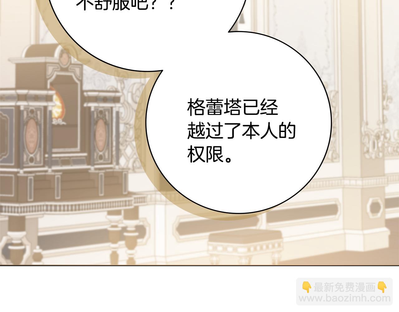 第20话 帮忙16